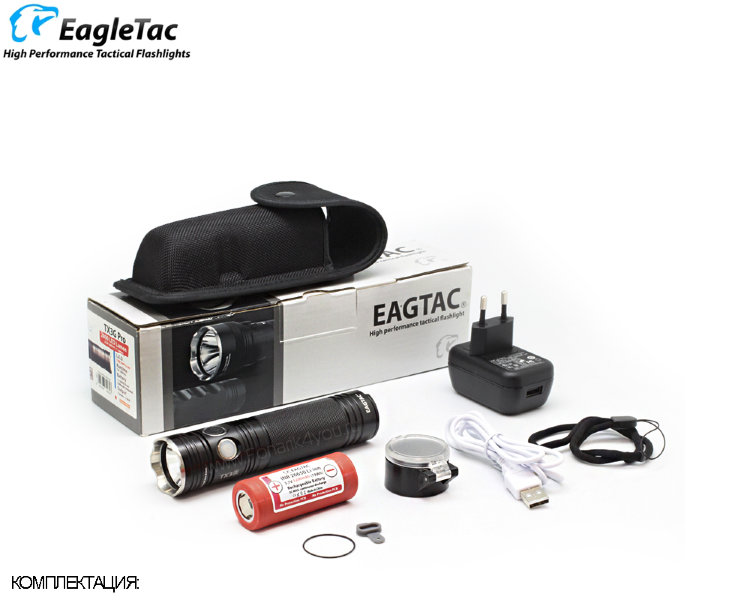 EagleTac TX3G Pro Mk II