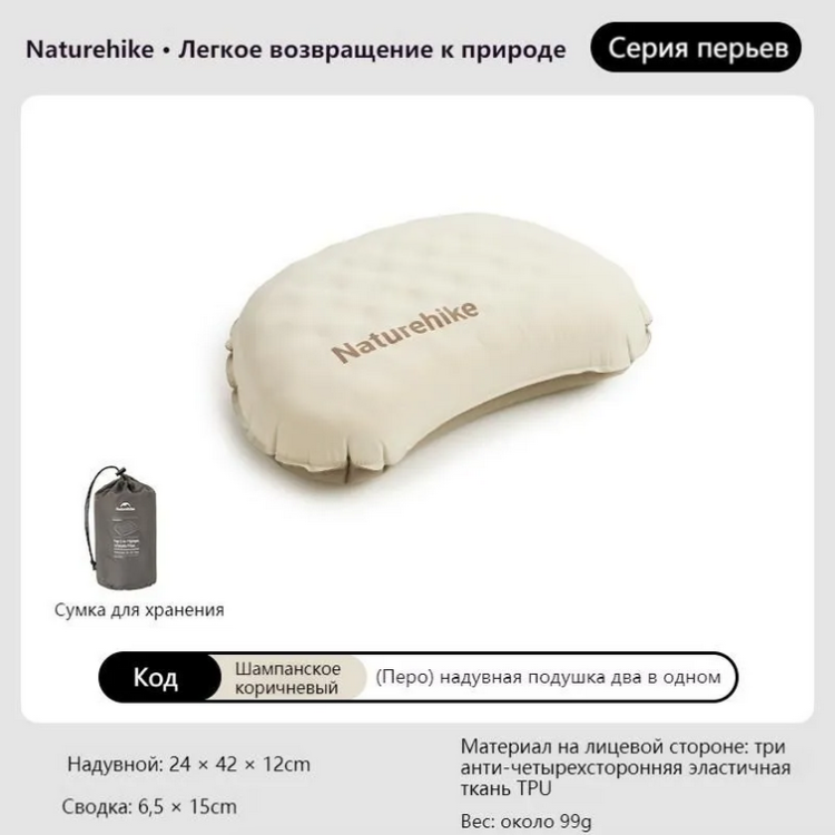 Naturehike CNK2300DZ024 Naturehike CNK2300DZ024