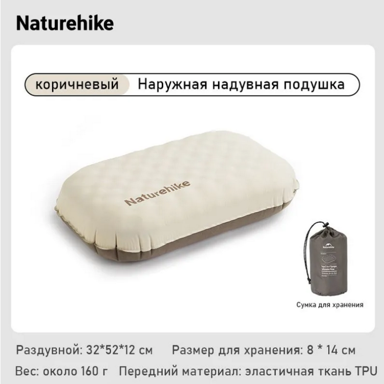 Naturehike CNK2300DZ024 Naturehike CNK2300DZ024