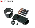 Led Lenser Atex EX7