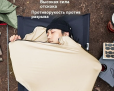 Naturehike NH17N002-D с высокой эластичностью