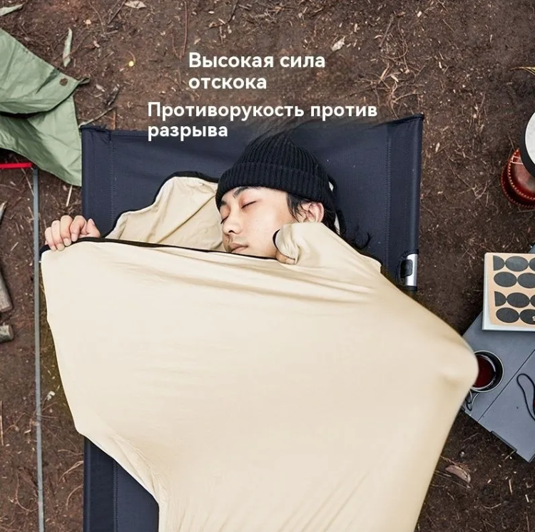 Naturehike NH17N002-D с высокой эластичностью