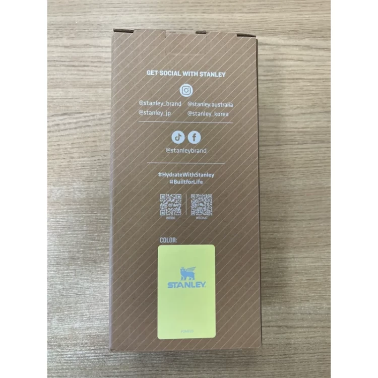 Термокружка Stanley Quencher H2.0 с трубочкой 0,887L Жёлтая