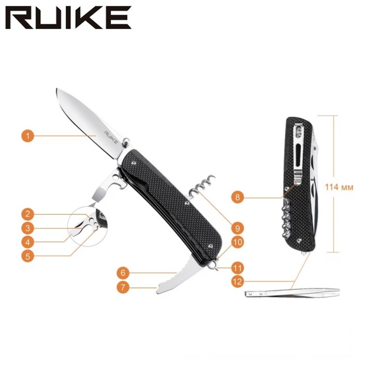 Нож Ruike L21-B