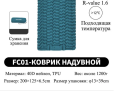 Naturehike CNK2550WS019 FC01 двухместный с ножным насосом, синий