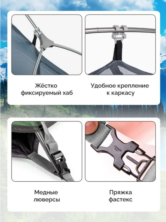 Naturehike NH18A095-D 1-местная зеленая + коврик