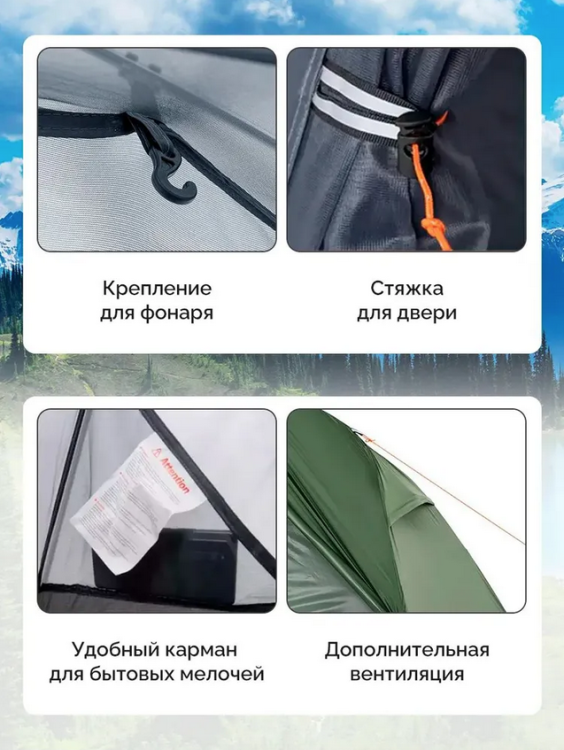 Naturehike NH18A095-D 1-местная зеленая + коврик