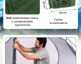 Naturehike NH18A095-D 1-местная зеленая + коврик