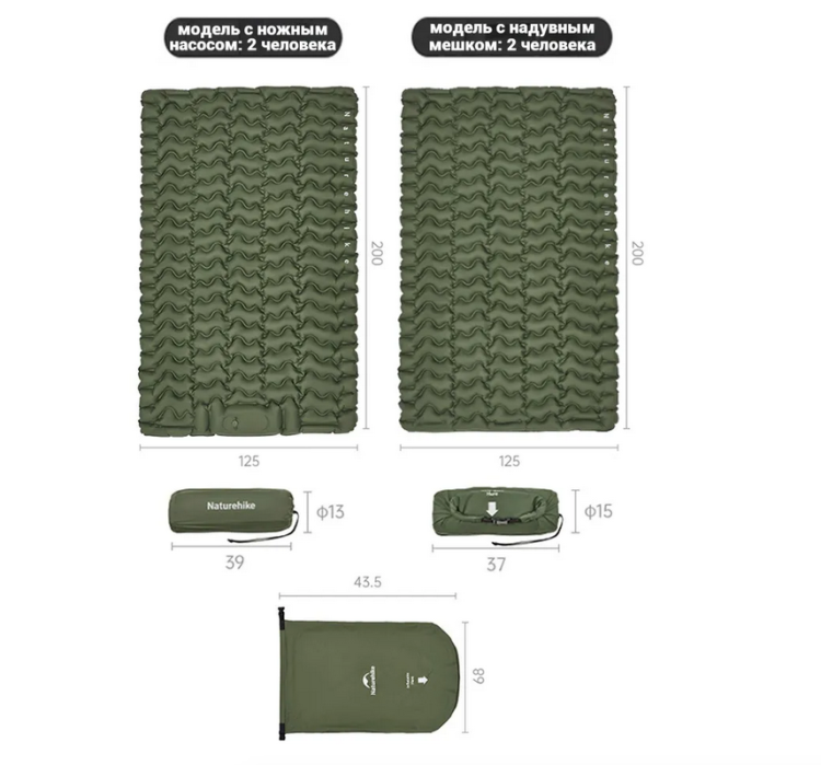 Naturehike CNK2550WS019 FC01 двухместный, зеленый