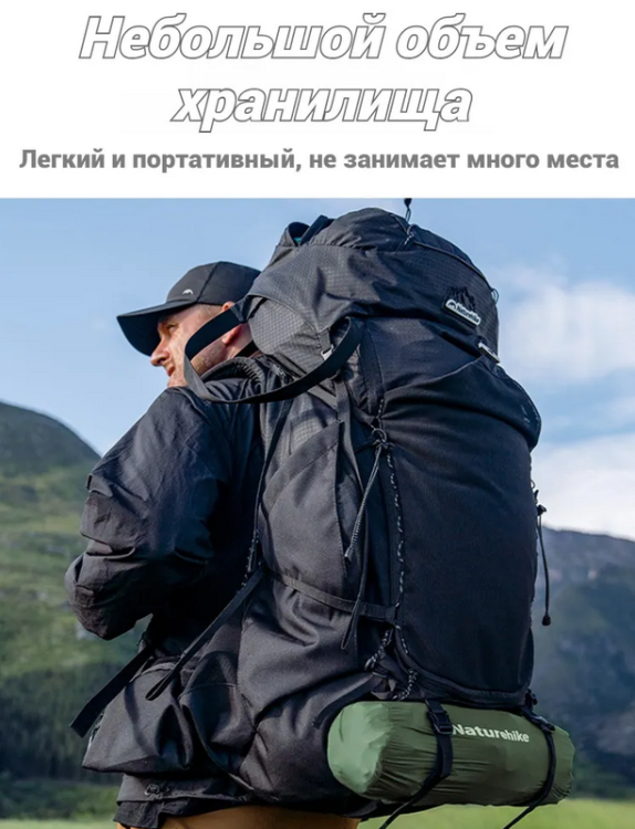 Naturehike CNK2550WS019 FC01 двухместный, зеленый
