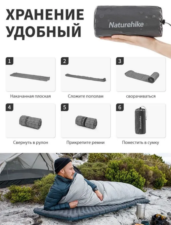 Naturehike CNH22DZ018 Tuye3.5, овальный, серый