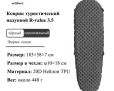 Naturehike CNH22DZ018 Tuye3.5, овальный, серый