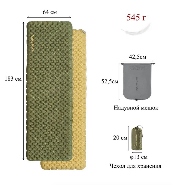Naturehike CNH22DZ018 Tuye3.5, прямоугольный, зеленый