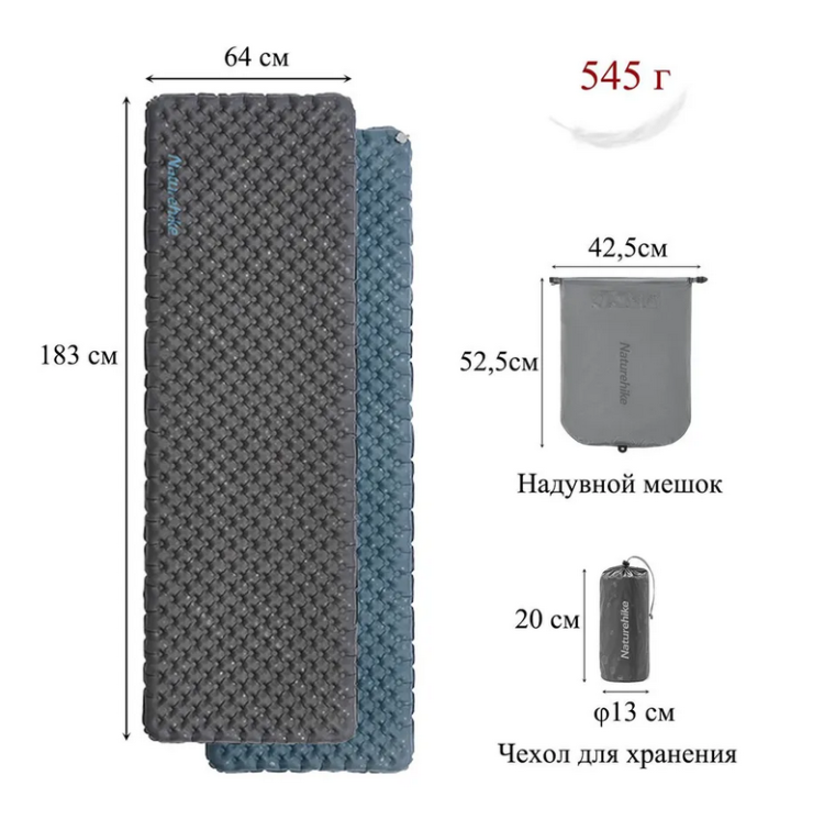 Naturehike CNH22DZ018 Tuye3.5, прямоугольный, серый