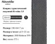 Naturehike CNH22DZ018 Tuye3.5, прямоугольный, серый