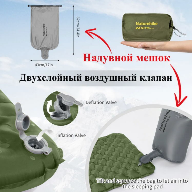Naturehike CNK2450WS014 Tuye4.6, прямоугольный, зеленый