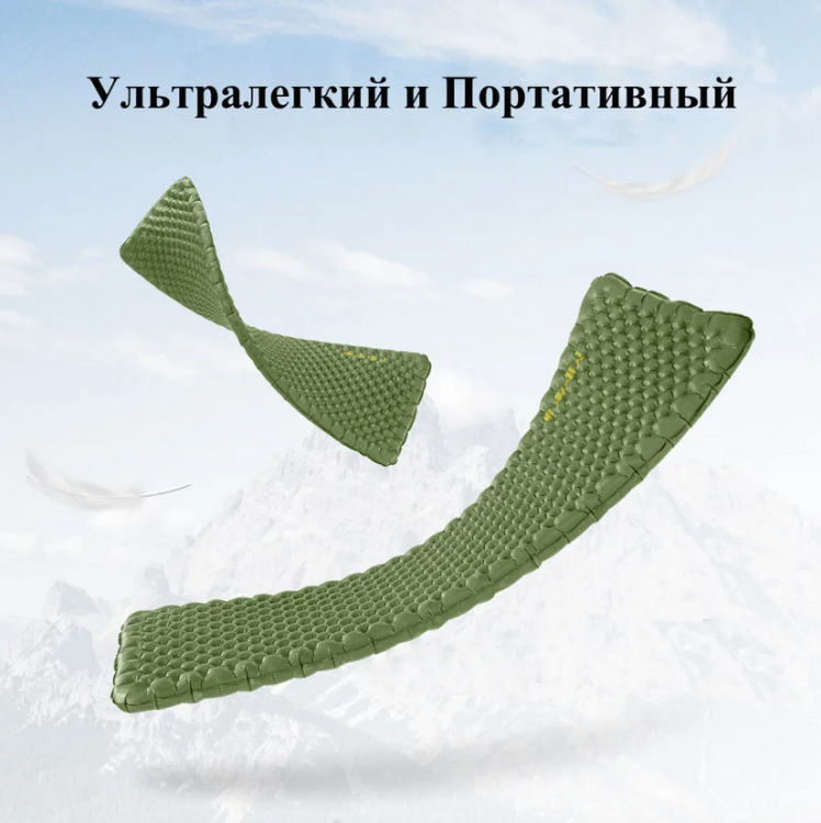 Naturehike CNK2450WS014 Tuye4.6, прямоугольный, зеленый