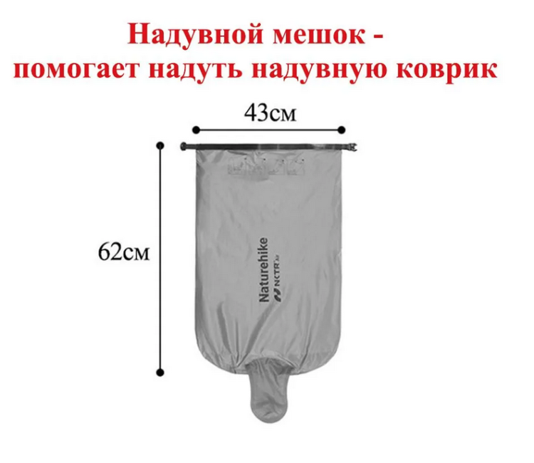 Naturehike CNK2450WS014 Tuye4.6, прямоугольный, зеленый