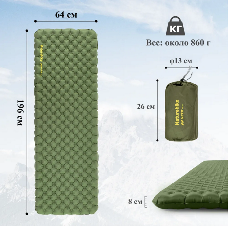 Naturehike CNK2450WS014 Tuye4.6, прямоугольный, зеленый