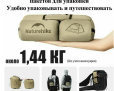 Naturehike Star River Ul Серый (CNK2450WS022) 2-местная