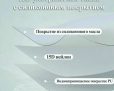 Naturehike Star River Ul Серый (CNK2450WS022) 2-местная