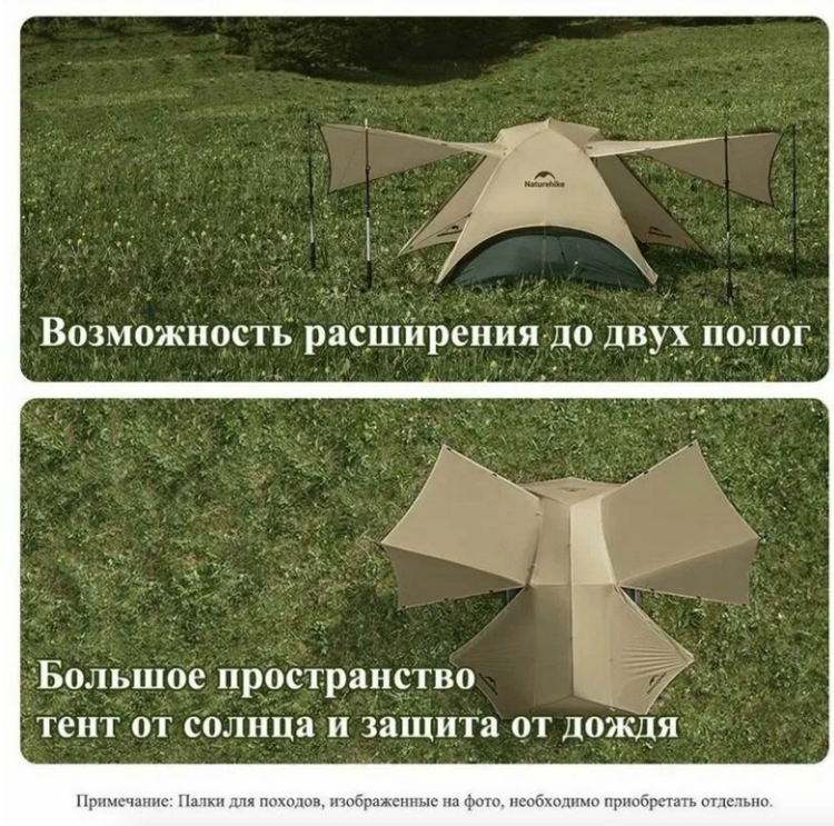 Naturehike Star River Ul Серый (CNK2450WS022) 2-местная