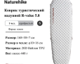 Naturehike CNH22DZ016 Tuye5.8, овальный, серебряный