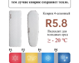 Naturehike CNH22DZ016 Tuye5.8, прямоугольный, серебряный