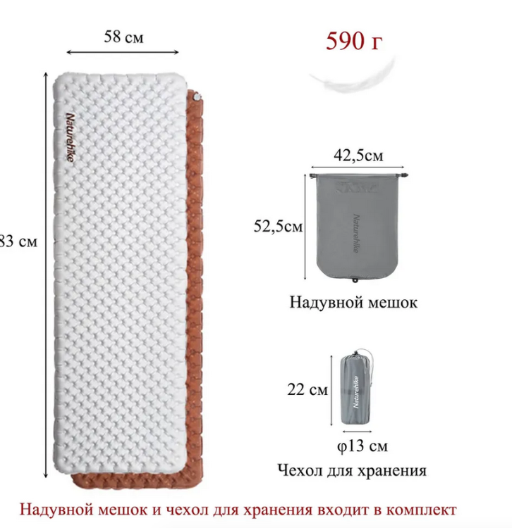 Naturehike CNH22DZ016 Tuye5.8, прямоугольный, серебряный