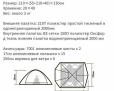 Naturehike Star серии P Зеленая (NH18Z044-P) 4-местная