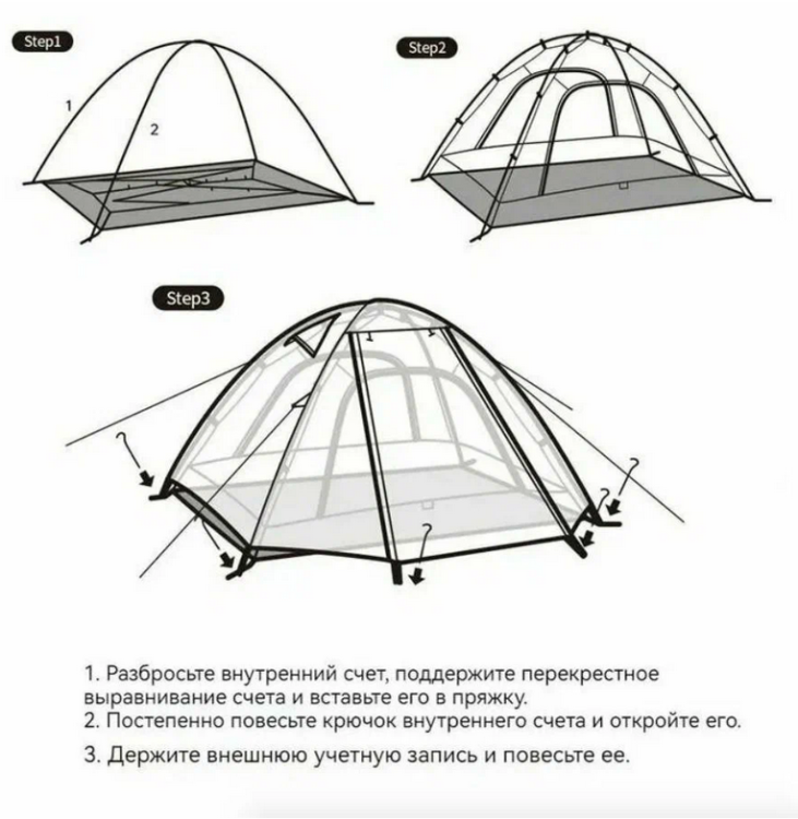 Naturehike Star серии P Зеленая (NH18Z044-P) 4-местная