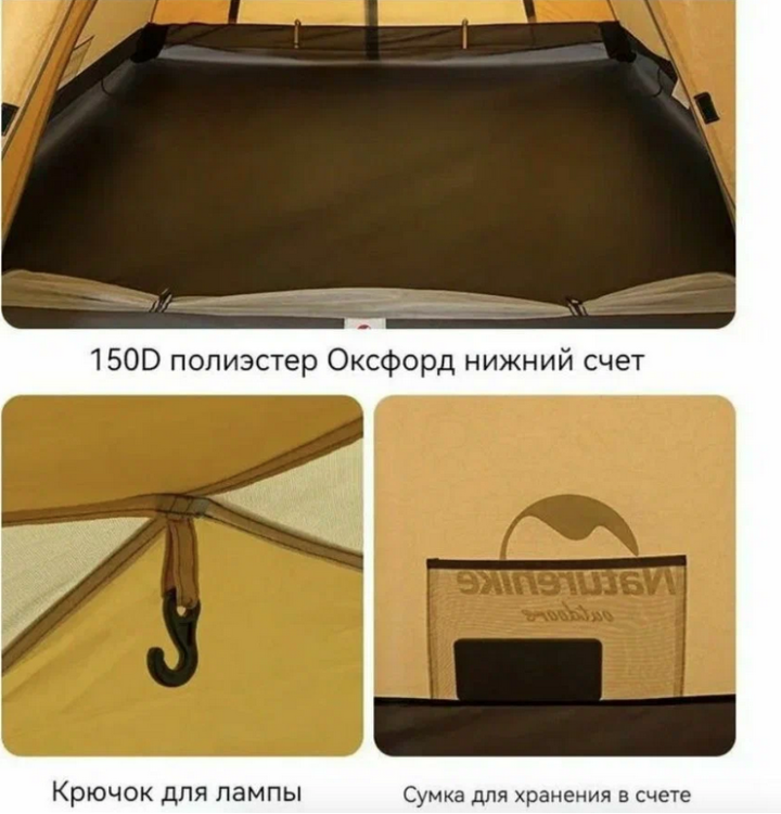 Naturehike Star серии P Зеленая (NH18Z044-P) 4-местная