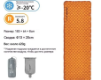 Naturehike CNH22DZ016 Tuye5.8, прямоугольный, оранжевый