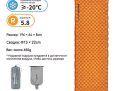Naturehike CNH22DZ016 Tuye5.8, прямоугольный, оранжевый