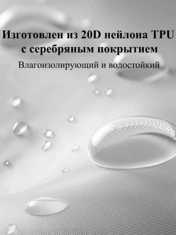Naturehike CNK2450WS038 Tuye6.5, прямоугольный, серебряный