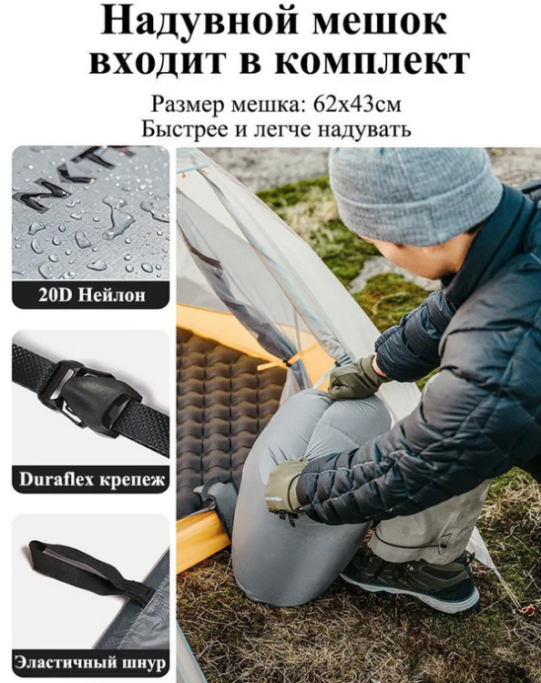 Naturehike CNK2450WS038 Tuye6.5, прямоугольный, серебряный