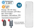 Naturehike CNK2450WS038 Tuye6.5, прямоугольный, серебряный