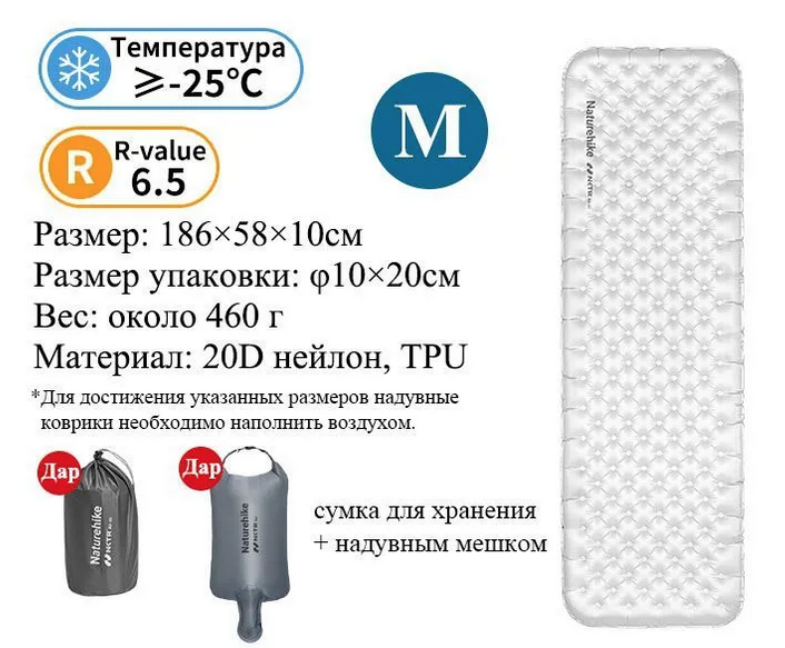 Naturehike CNK2450WS038 Tuye6.5, прямоугольный, серебряный