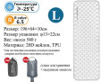 Naturehike CNK2450WS038 Tuye6.5, прямоугольный, серебряный