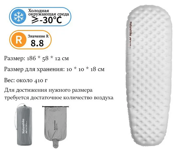 Naturehike CNK2450WS015 Tuye8.8, овальный, серебряный