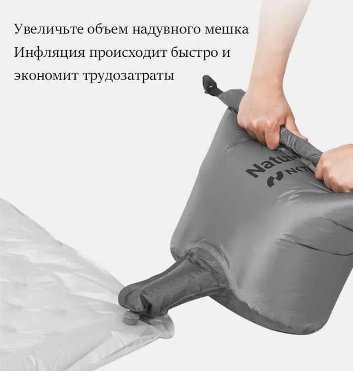 Naturehike CNK2450WS015 Tuye8.8, овальный, серебряный