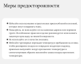 Naturehike CNK2450WS015 Tuye8.8, овальный, серебряный