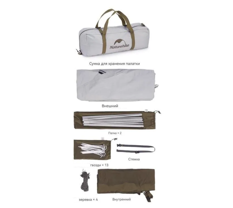Naturehike CNK2300ZP024 Cloud-Creek 2-местная, коричневая
