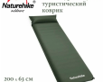 Naturehike CNK2450WS020 D04 с подушкой, Зеленый