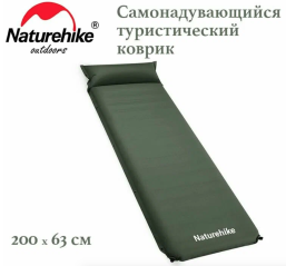 Naturehike CNK2450WS020 D04 с подушкой, Зеленый