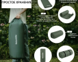 Naturehike CNK2450WS020 D04, Зеленый