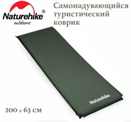 Naturehike CNK2450WS020 D04, Зеленый