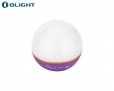 Olight Obulb Purple