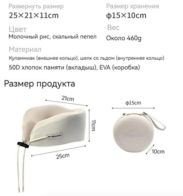 Naturehike CNK2450WS019 серая