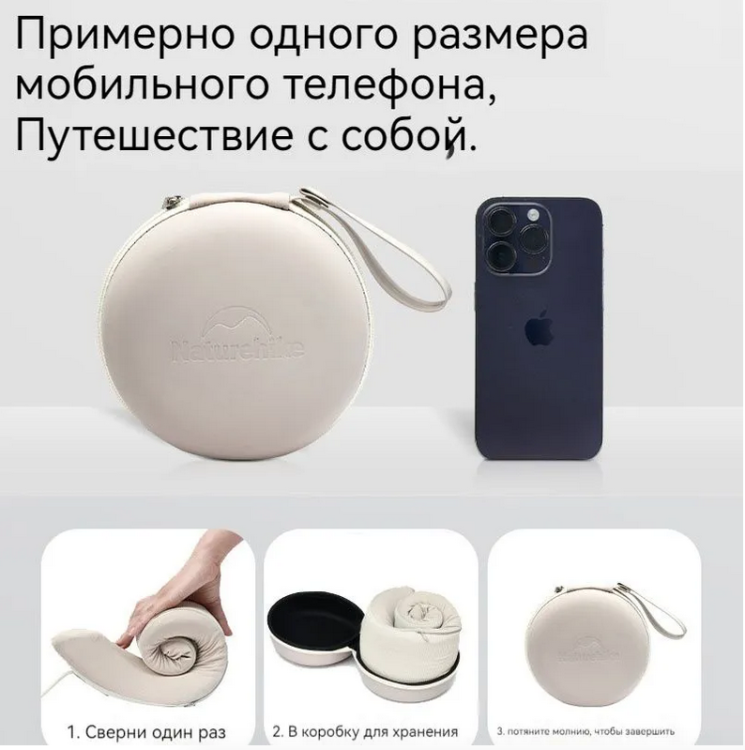 Naturehike CNK2450WS019 серая